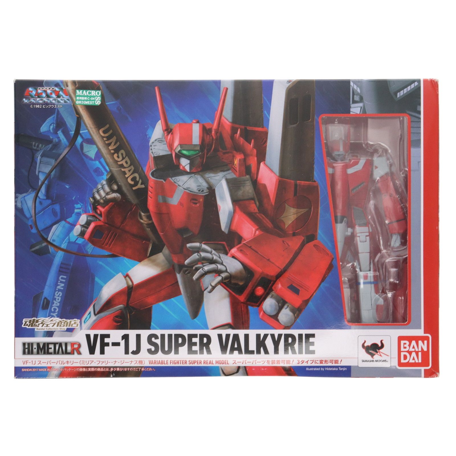 魂ウェブ商店限定 HI-L R VF-1J スーパーバルキリー(ミリア