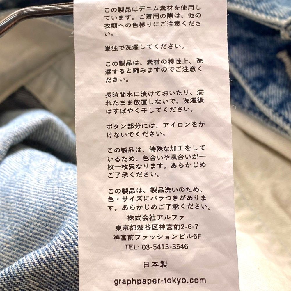 Levi's sacai Denim Pants デニムパンツ インディゴ 00 sacai x LEVI'S Denim Pants Indigo サイズ0