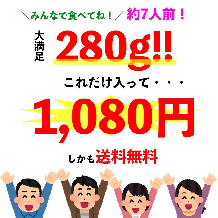 訳あり たっぷり大盛 千葉県産落花生の不揃いバタピー　280g