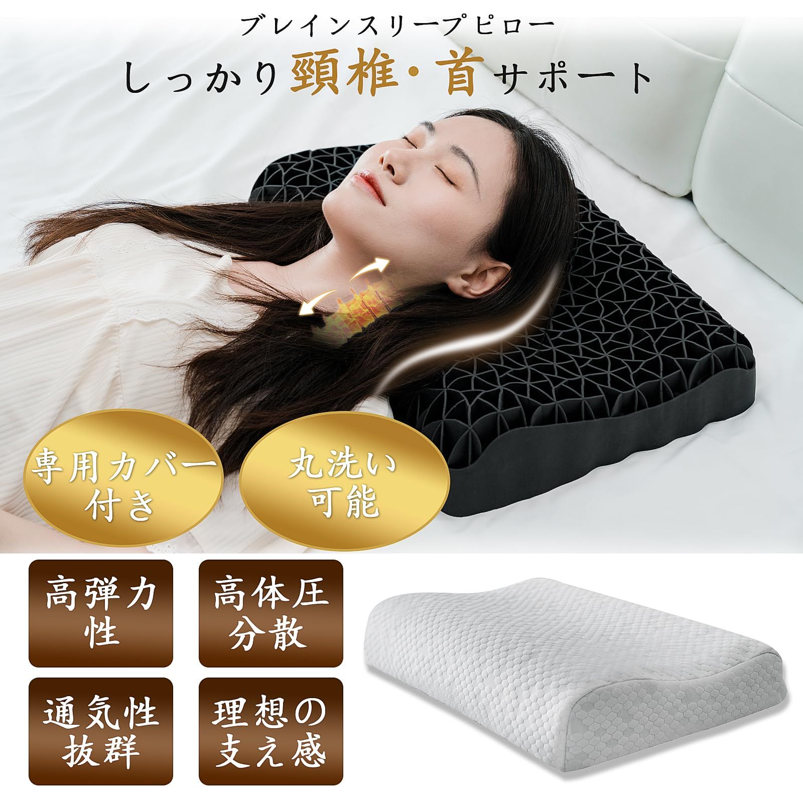 枕 まくら 首が痛くならない KIYORA 低反発 枕 高反発 ブレイン