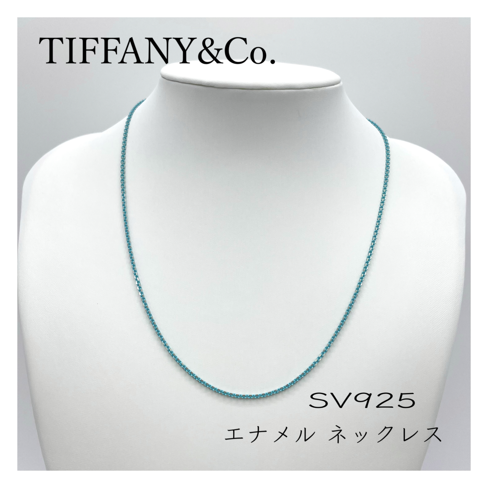 オプティミスティック TIFFANY＆CO K18/SV925 ネックレス【ME316DbYK