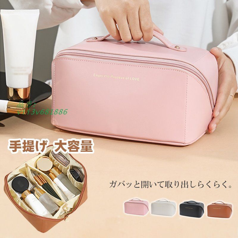 メイクバッグ メイクボックス 化粧バッグ かわいい 持ち運び 使いやすい 大容量 コスメ収納 おしやれ 手提げ  vii3v681886