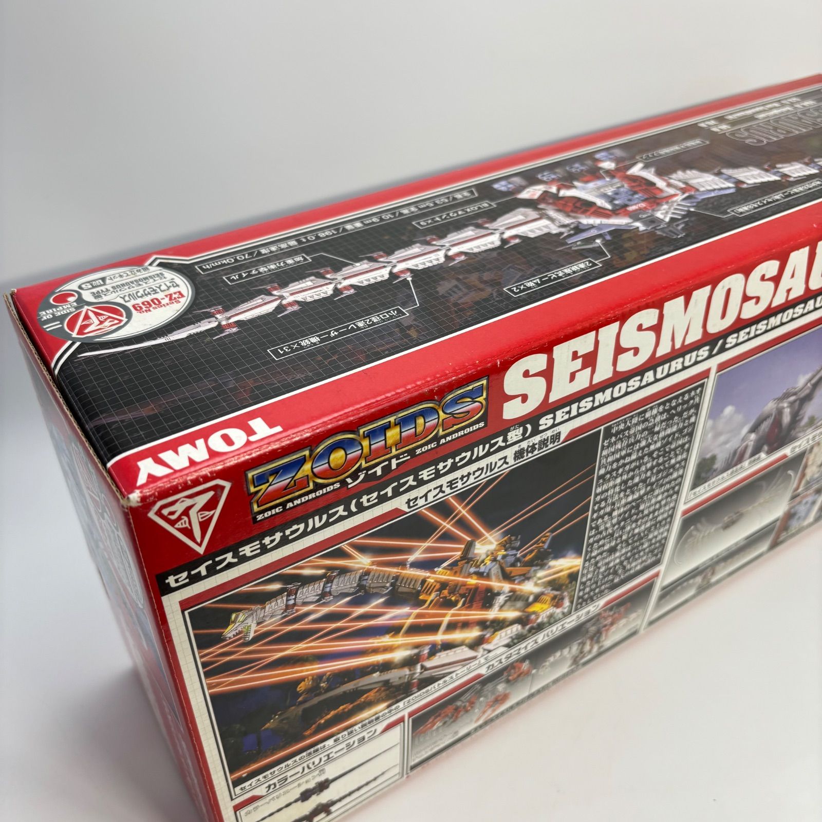 未組立】 セイスモサウルス ゾイド プラモデル EZ-069 1/72