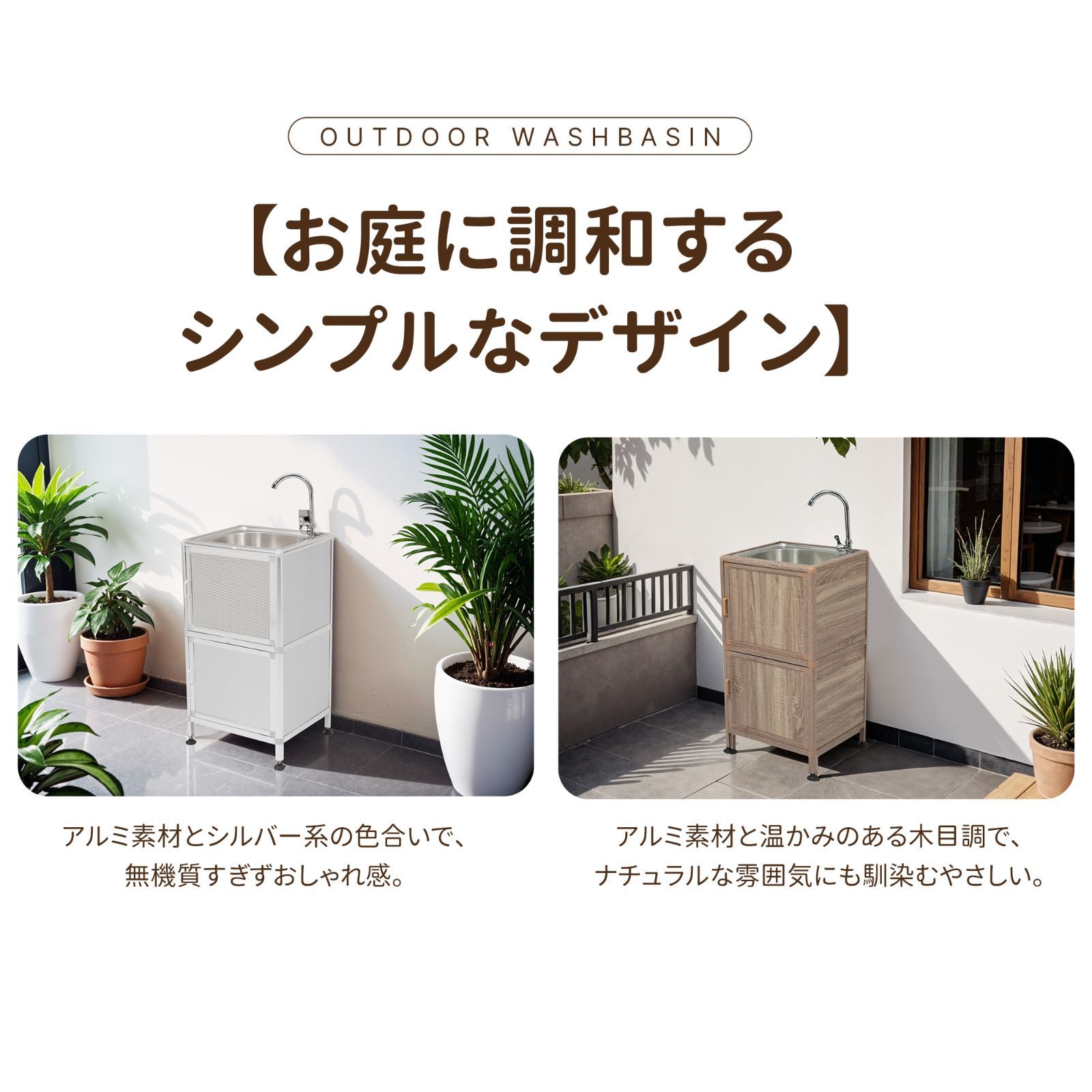 ステンレス