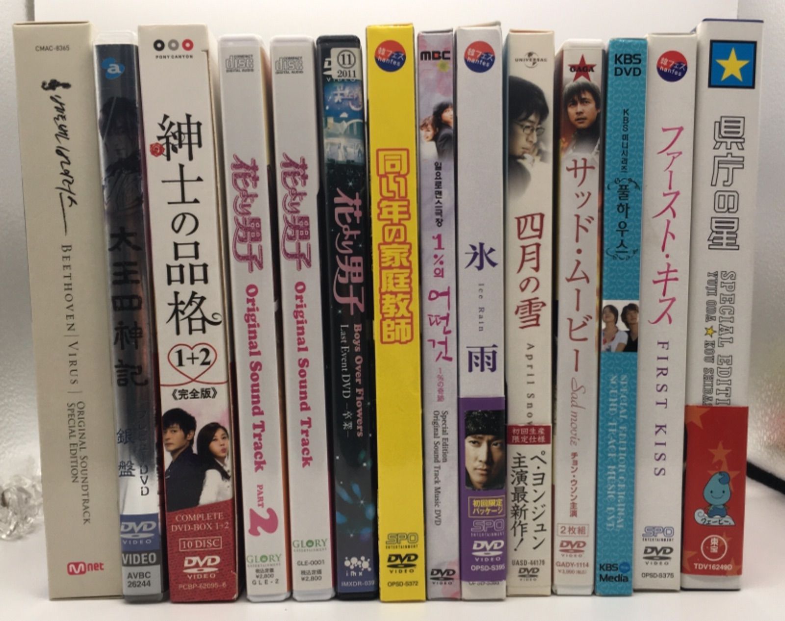 ドラマの帝王 DVD☆全話セット☆韓国ドラマ・韓流ドラマ☆