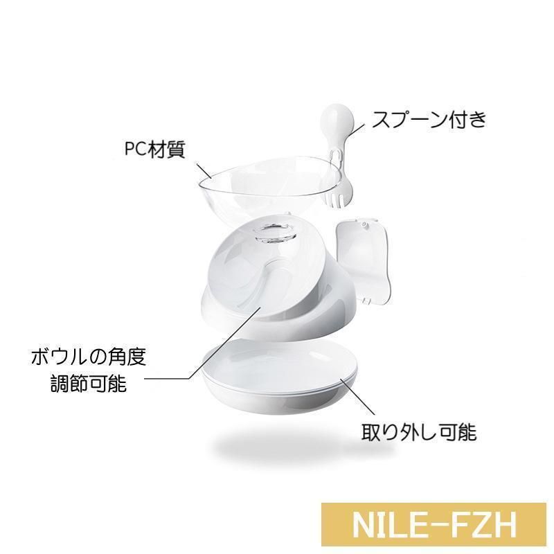 餌入れ