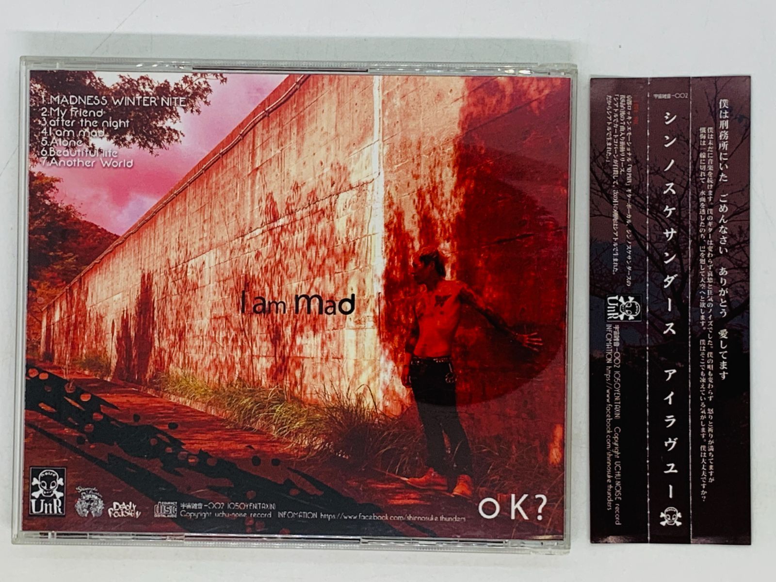 【最終SALE❣️】Man CD シングルアルバム　LIVEBlu-ray CD シンノスケサンダース アイラヴユー / SHINNOSUKE THUNDERS I