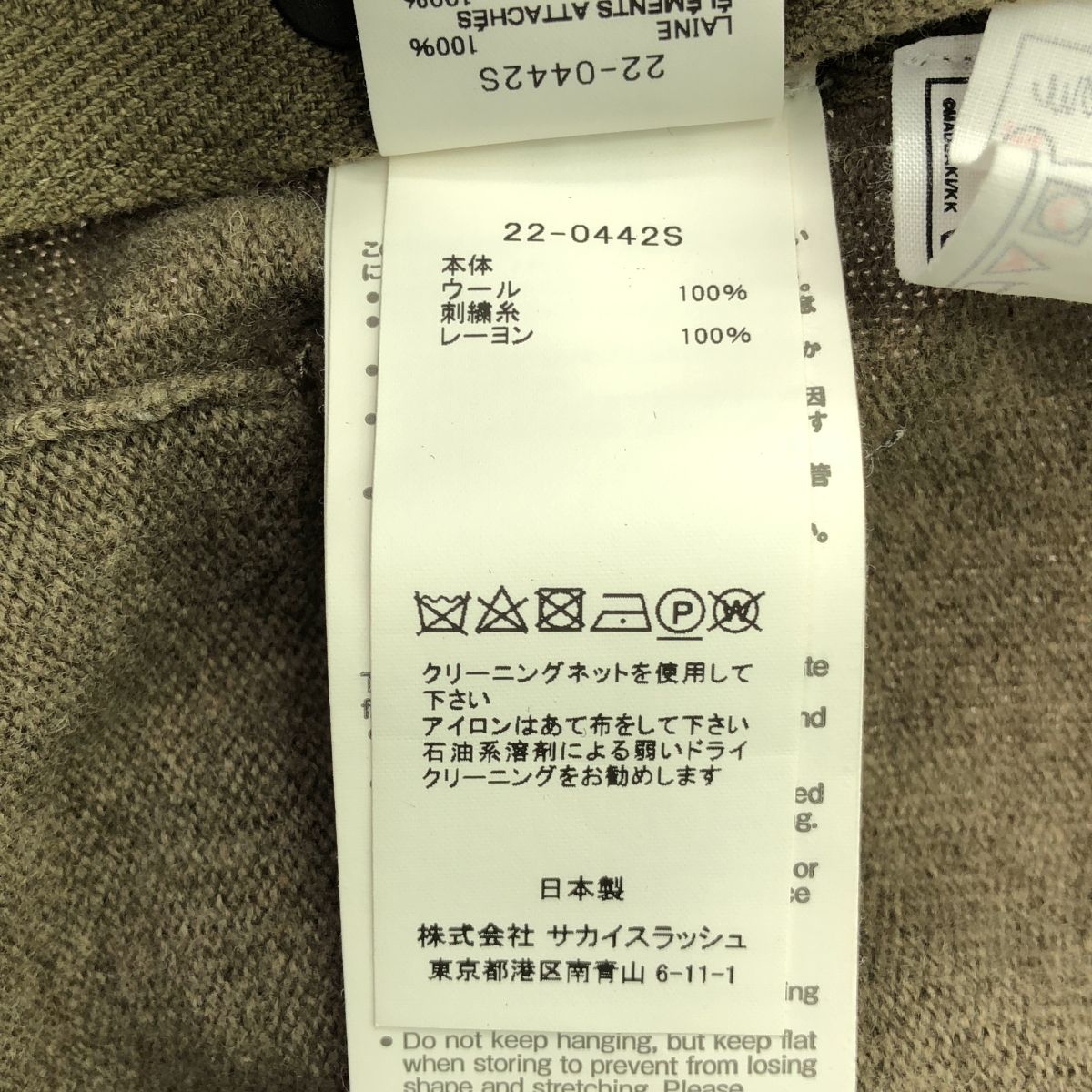 2025AW |