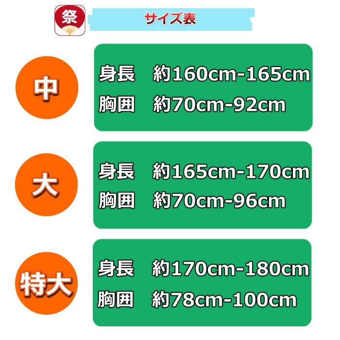 シャツ 柄