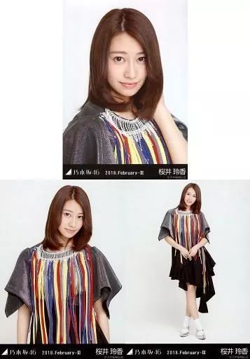 乃木坂46 桜井玲香 生写真まとめ売り 中古】生写真(乃木坂46) ◇桜井玲香/乃木坂46 2018.February-III