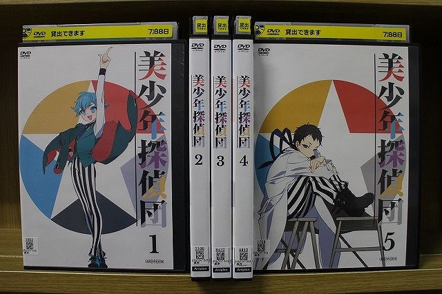 DVD 美少年探偵団 全5巻 ※ケース無し発送 レンタル落ち ZU3195