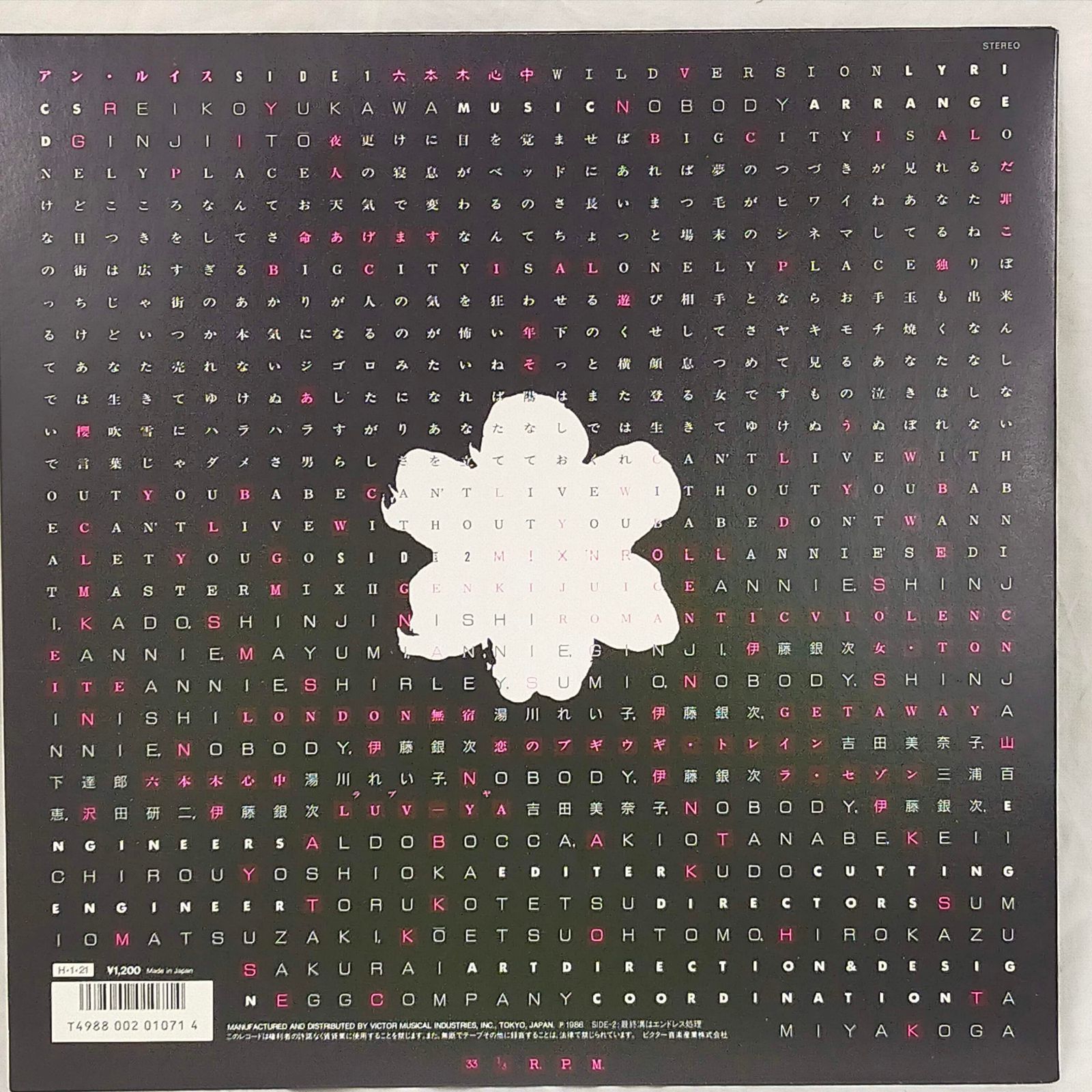 ①洋楽中心LPレコード各種126枚の内42