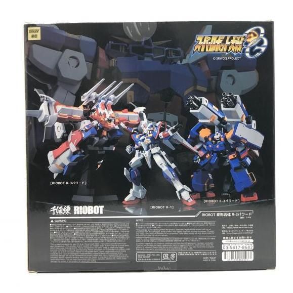 変形合体 R-3パワード | RIOBOT [レビュー] 株式会社千値練 レビューRIOBOT co.,ltd riobot – Sentinel 千値練RIOBOT とろ＋ひまつぶし 千値練 ー 1.開封編RIOBOT変形合体