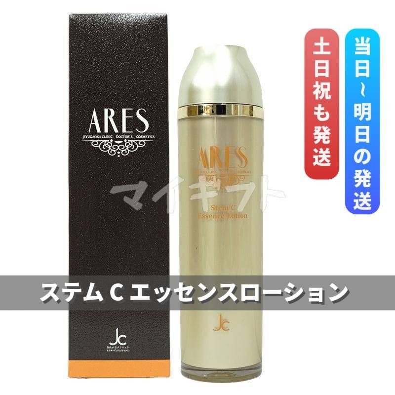 ARES ステム C エッセンスローション 120mL 自由が丘クリニック 