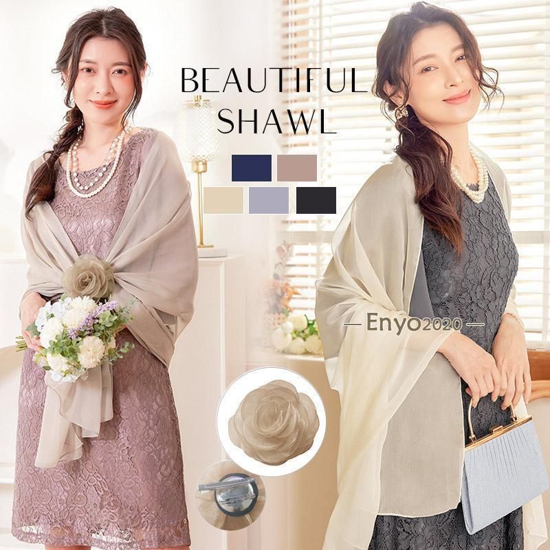 結婚式 ストール ショール 羽織物 二次会 お呼ばれ ボレロ フォーマル レディースファッション パール レディース 体型カバー 同窓会 成人