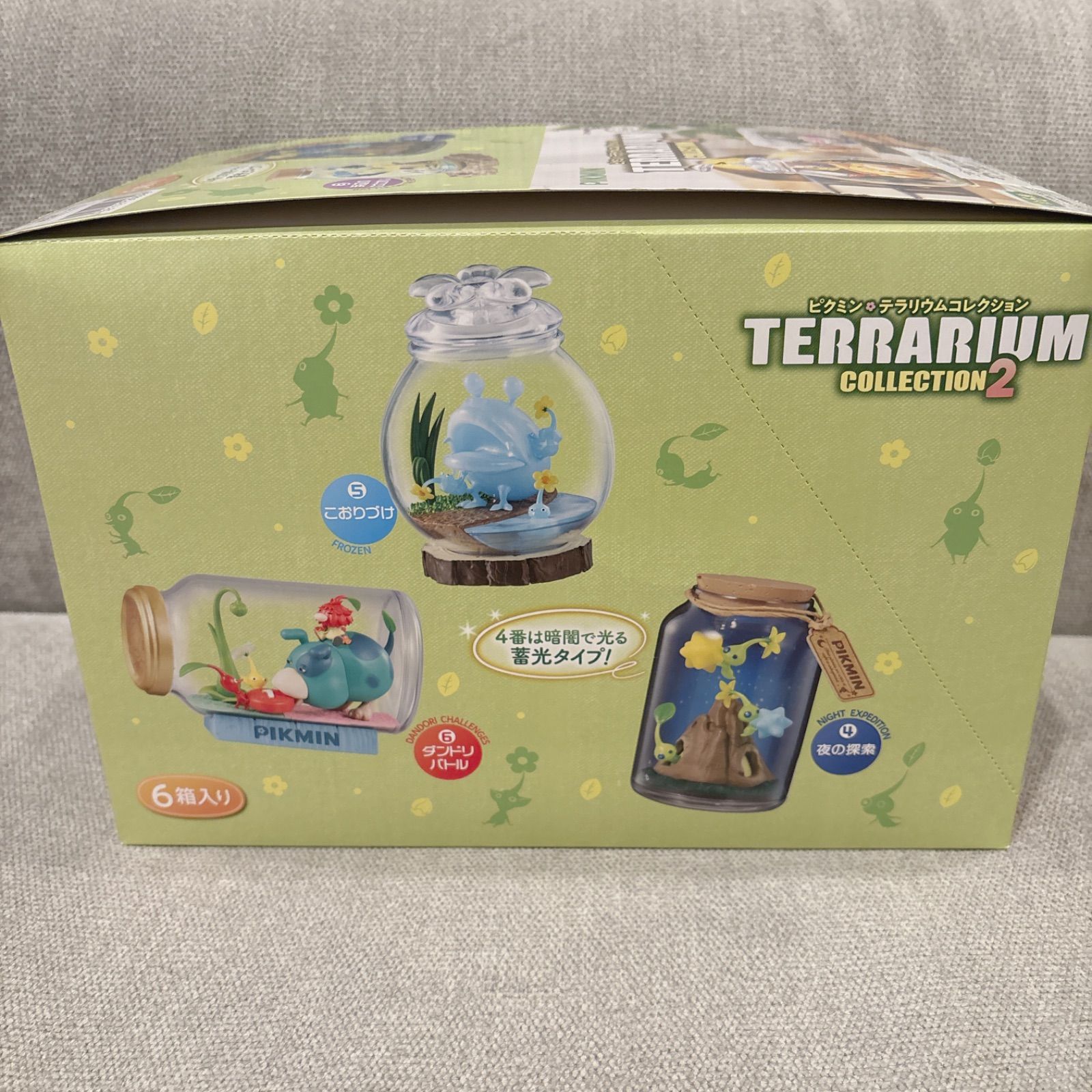 ピクミン テラリウムコレクション2 未開封品カートン 12個入り 新品未開封 ピクミン テラリウムコレクション2 - メルカリ