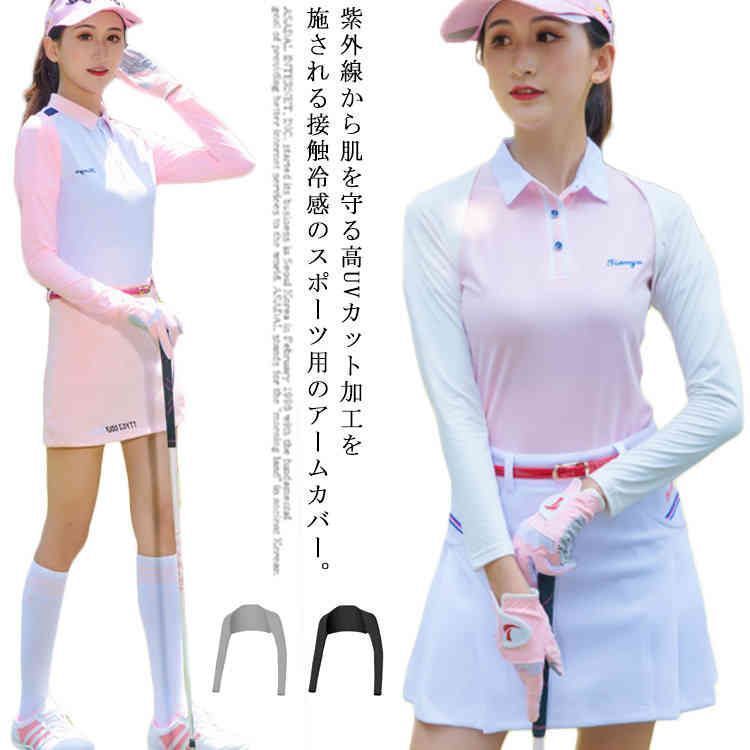 野球 吸汗速乾 ゴルフ uvカット アウトドア マラソン 日焼け防止 腕カバー ずれないアームカバー 冷感 ストレッチ 腕カバー ゴルフウェア ゴルフ用 登山 登山 スポーツ用 テニス トレッキング sowa6585966