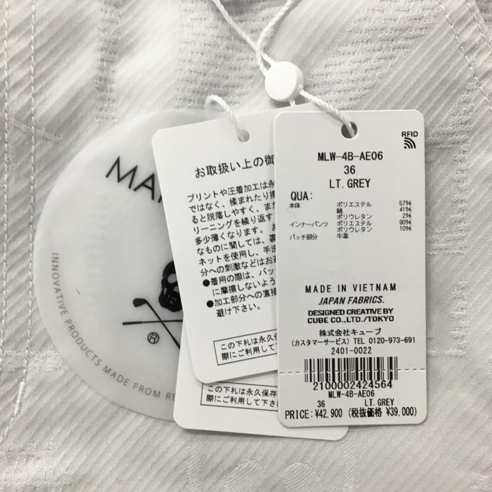 新品】マークアンドロナ スカート オフホワイト スカル柄織生地 新品】マークアンドロナ スカート オフホワイト スカル柄織生地