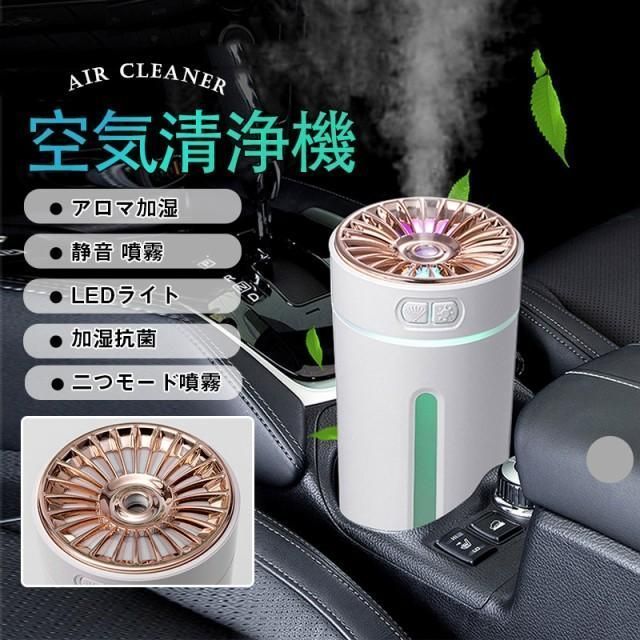 空気清浄機自動車用車載用ハウスダスト除菌グッズ集塵車用煙