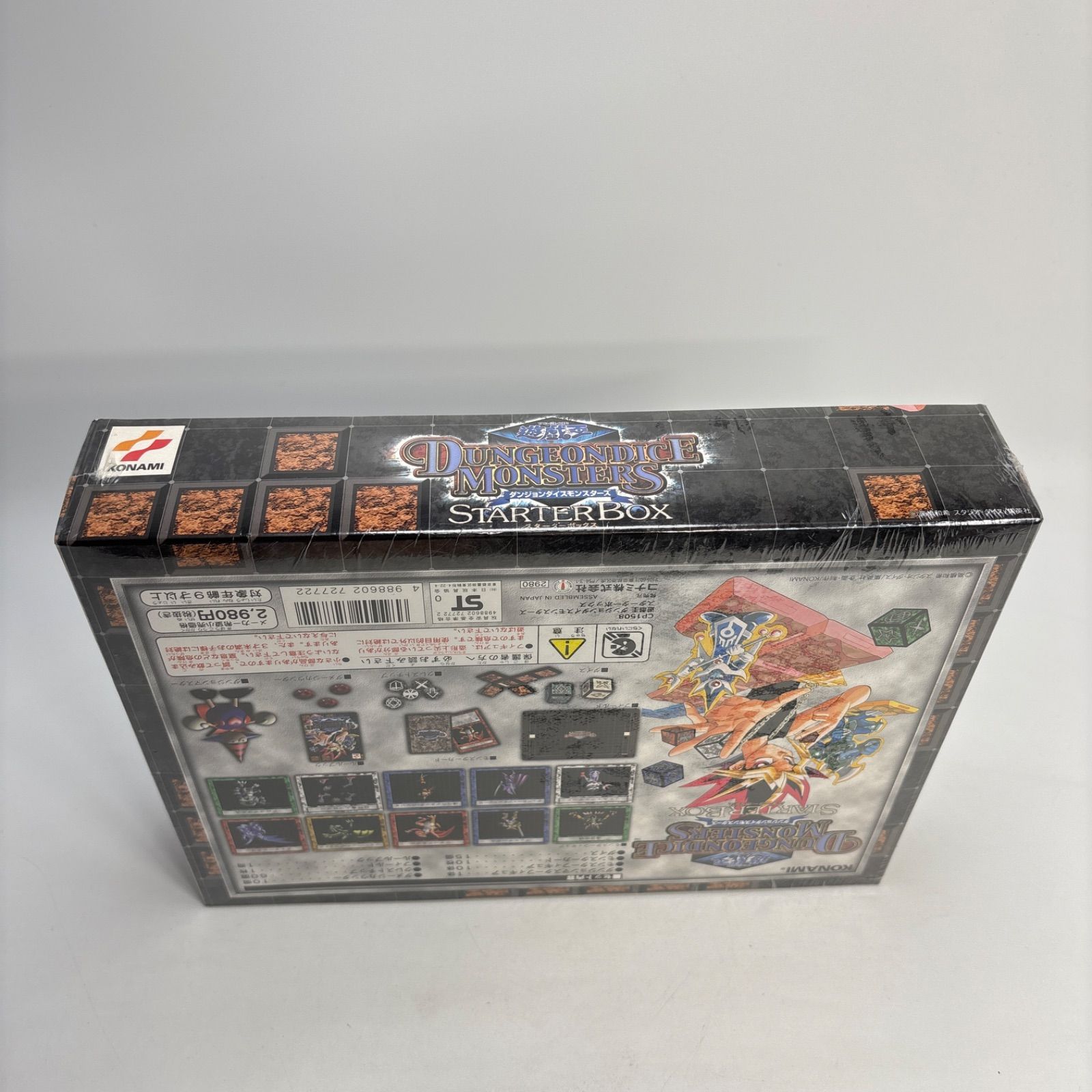 未開封】 遊戯王 ダンジョンダイスモンスターズ スターターボックス