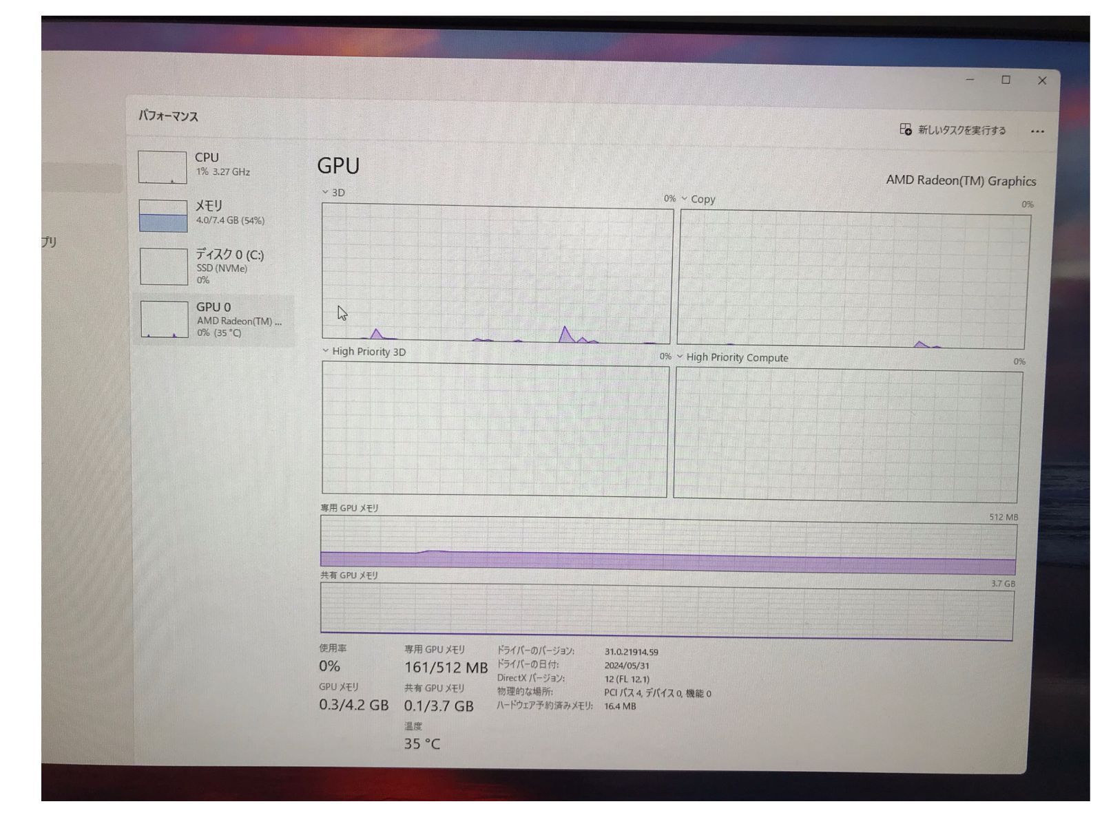 Lenovo ThinkCentre M75q Gen 2 11JJ Ryzen5 Pro 4650GE|8GB|SSD256GB デスクトップPC