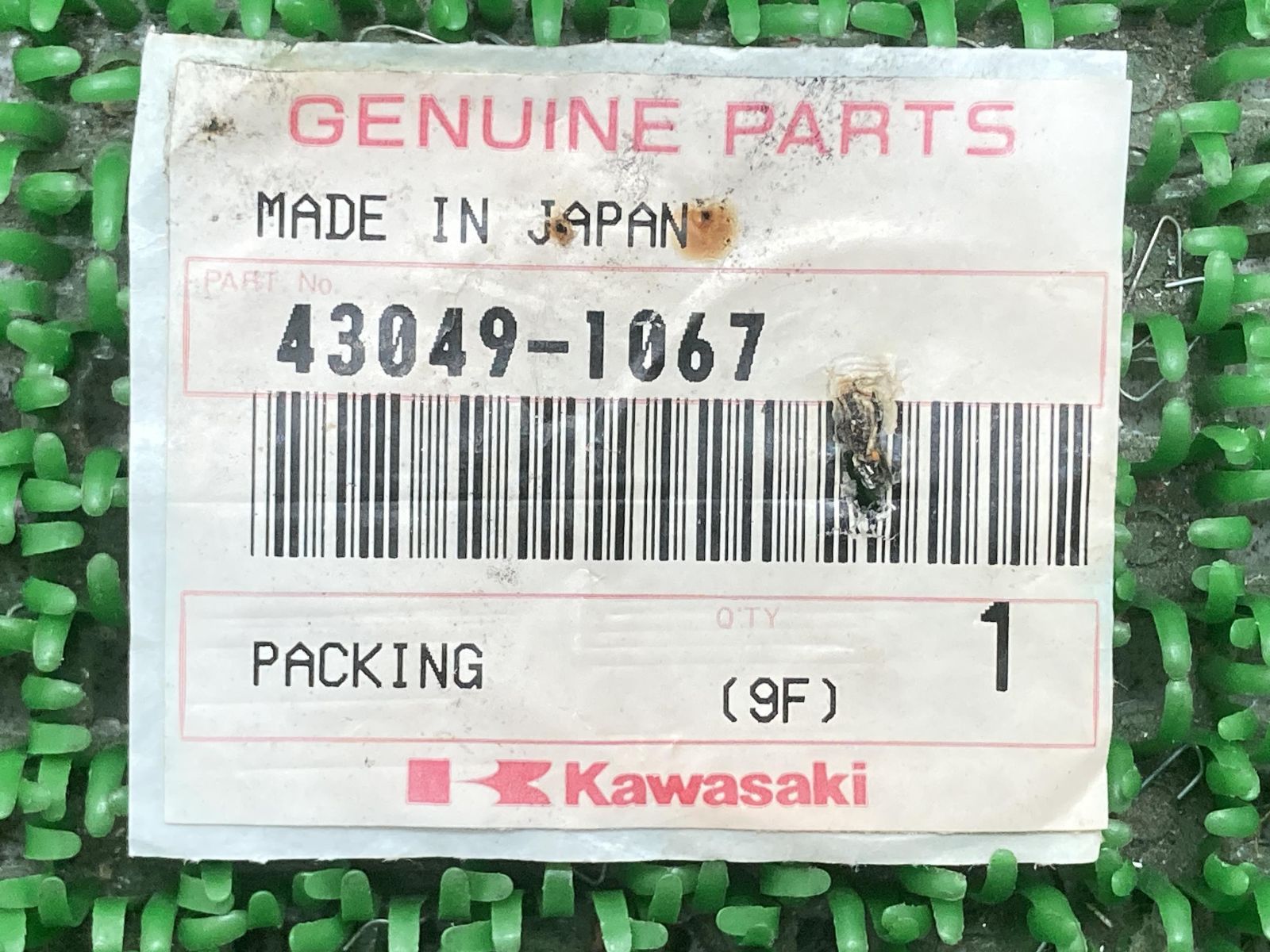 ZRX400 II Fキャリパーピストンシール 43049-1067 在庫有 即納
