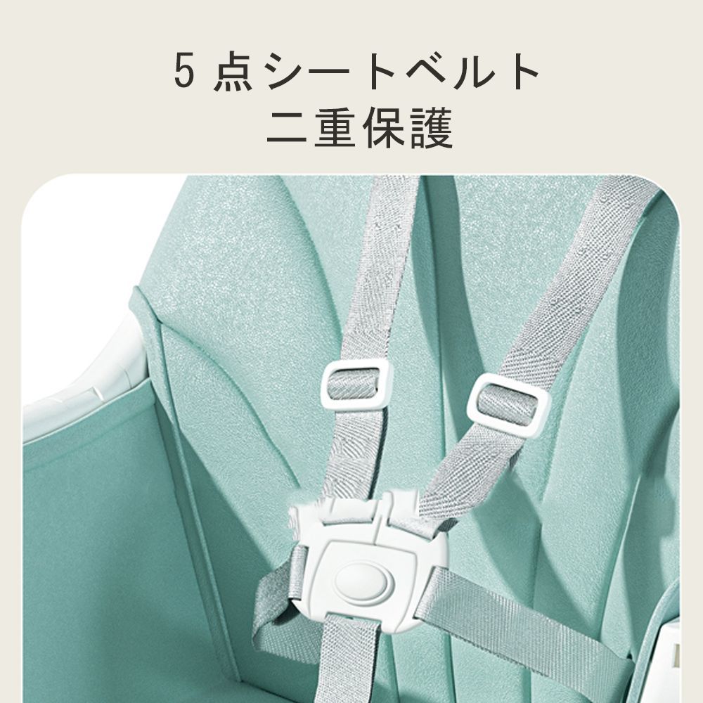 キッズ用