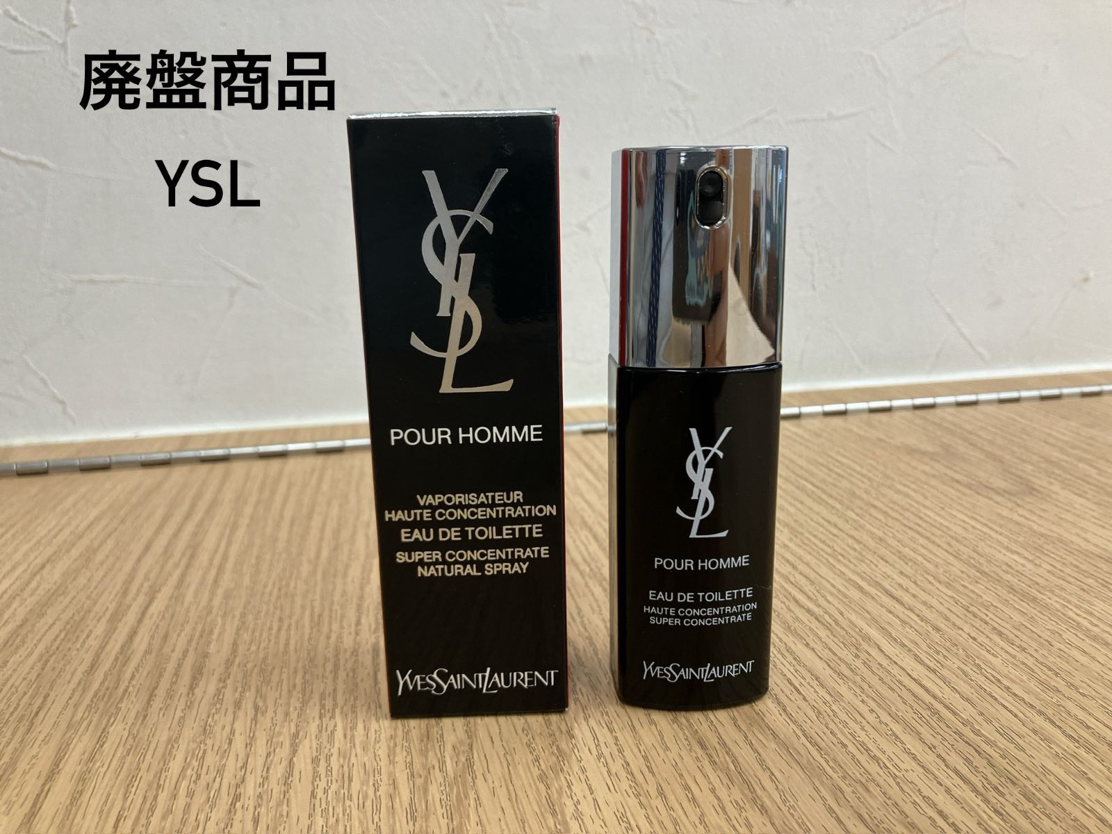 イブサンローラン 香水YSL 50ml プールオム オードトワレ 廃盤品 AID