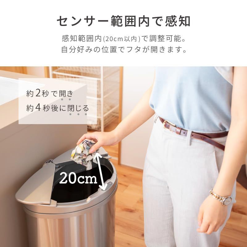 センサー