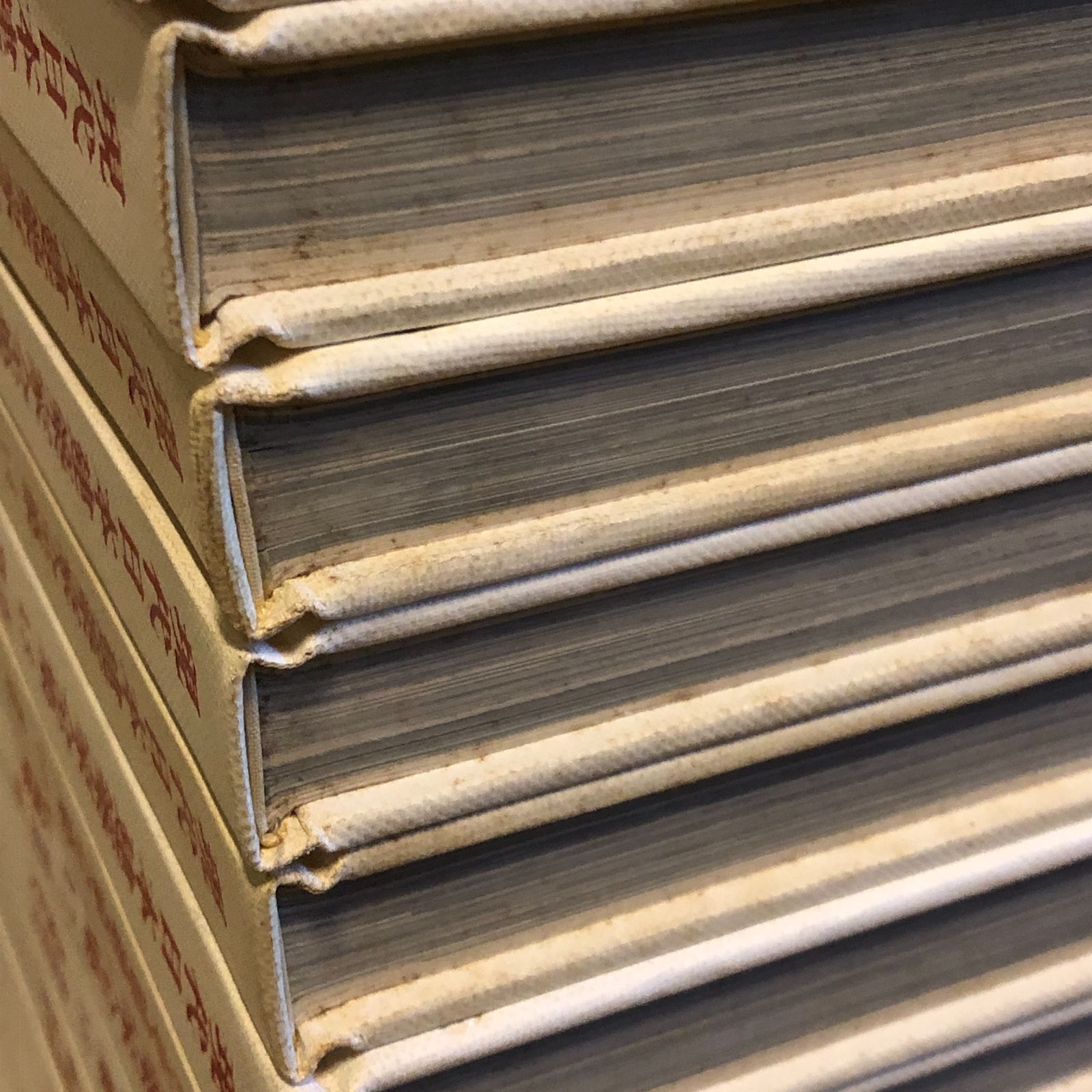 現代日本建築家全集 全巻セット 全24巻 月報揃 三一書房 南洋堂書店ウェブショップ