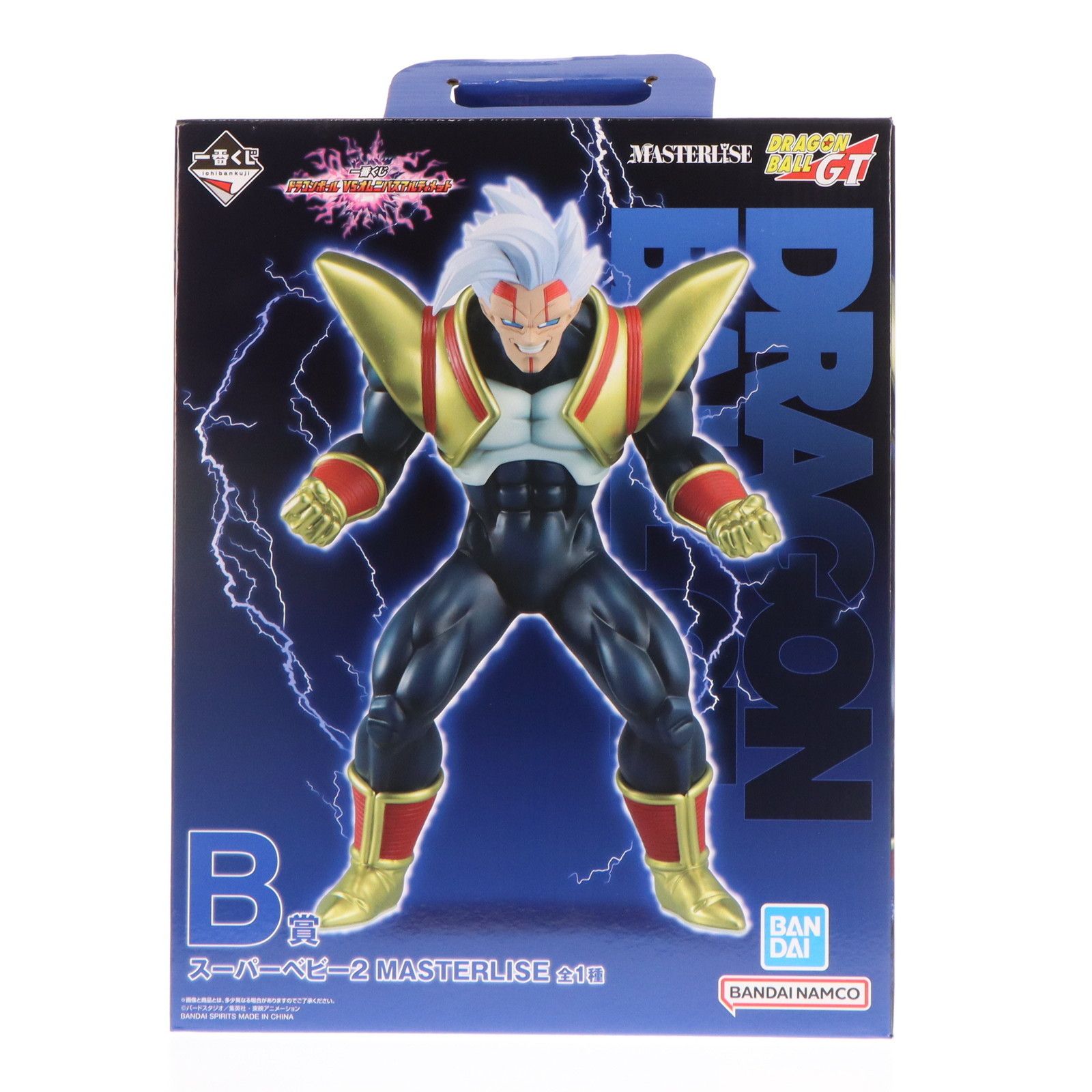 B賞 スーパーベビー2 MASTERLISE 一番くじ ドラゴンボール VSオムニバスアルティメット ドラゴンボールGT フィギュア プライズ バンダイスピリッツ