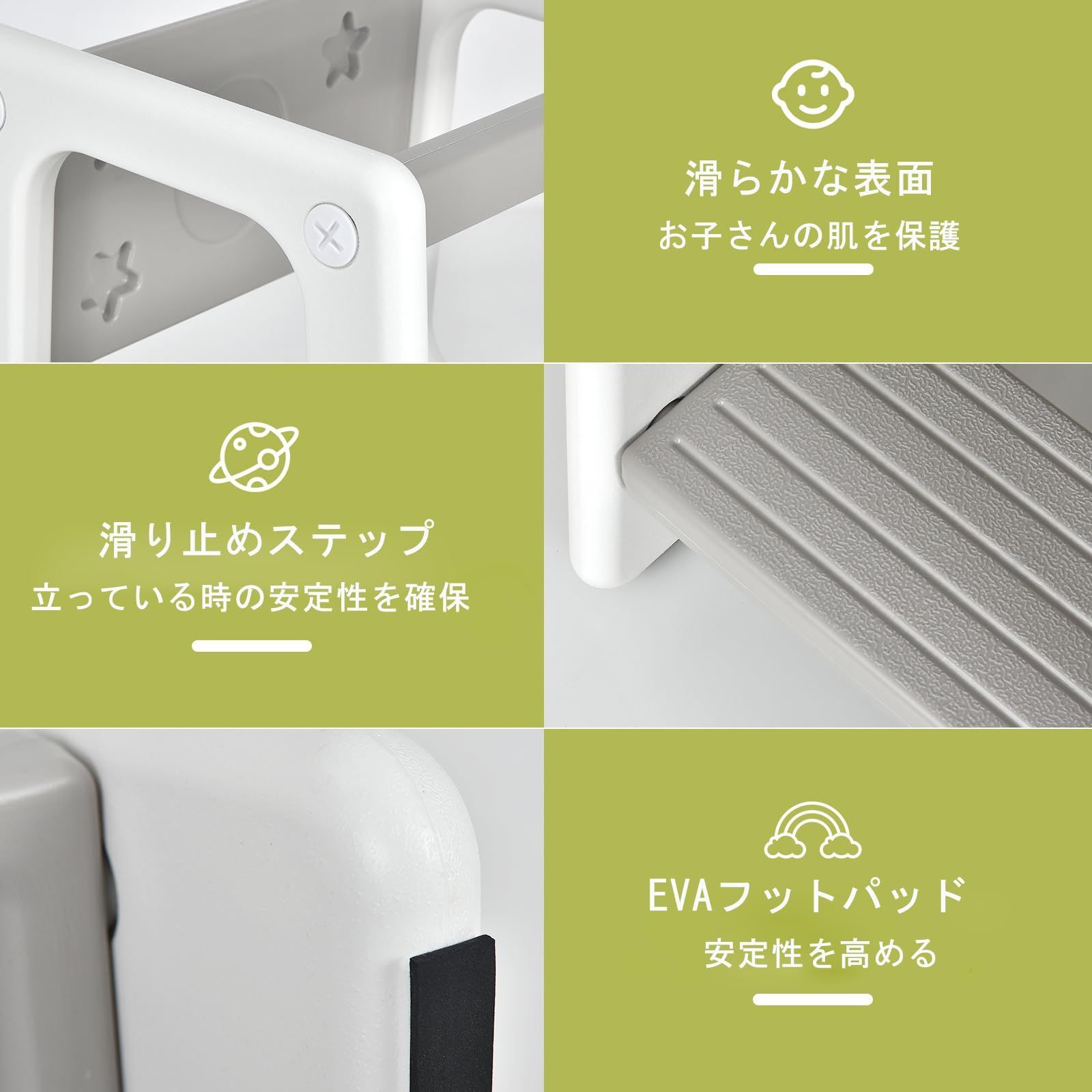 数量 折りたたみ ステップ 耐荷重40 kg 丈夫 ２段 安定性 階段チェア 玄関 ステップチェア トイレ 脚立 台所育児 幅47 x奥行47 x高さ90 cm 手洗い 手すり付き 洗面所 滑り止め 洗面台 スツールとしても活用 補助 3段高さ調