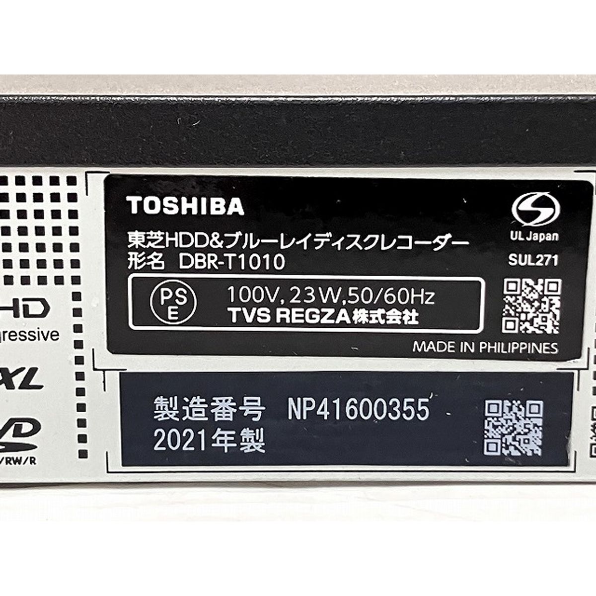 TOSHIBA DBR-T101 ブルーレイレコーダー 2021年製 東芝 レグザ ブルーレイレコーダー DBR-T101 | Costco Japan