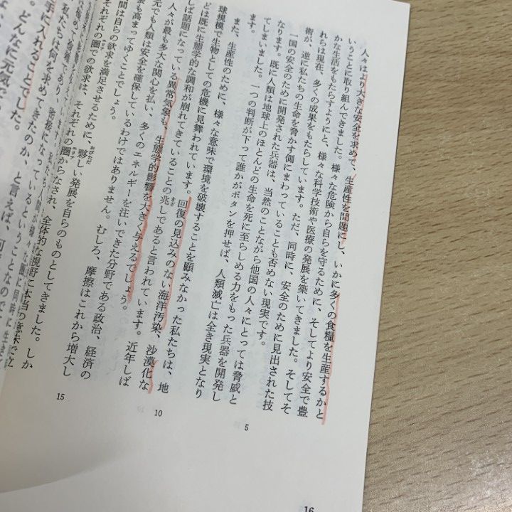 △01)【同梱不可】GLA 1981年～1983年 17冊セット/GLA総合本部