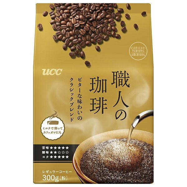 UCC 職人の珈琲 ビターな味わいのクラシックブレンド 300g×12袋入× 2ケース ｜ ucc コーヒー レギュラーコーヒー 珈琲 粉
