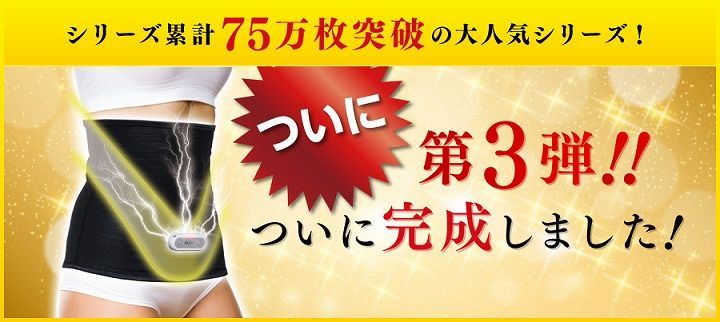 保障できる ヒロミプロデュースVUPシエイパーEMS 自宅でエクササイズ 香水