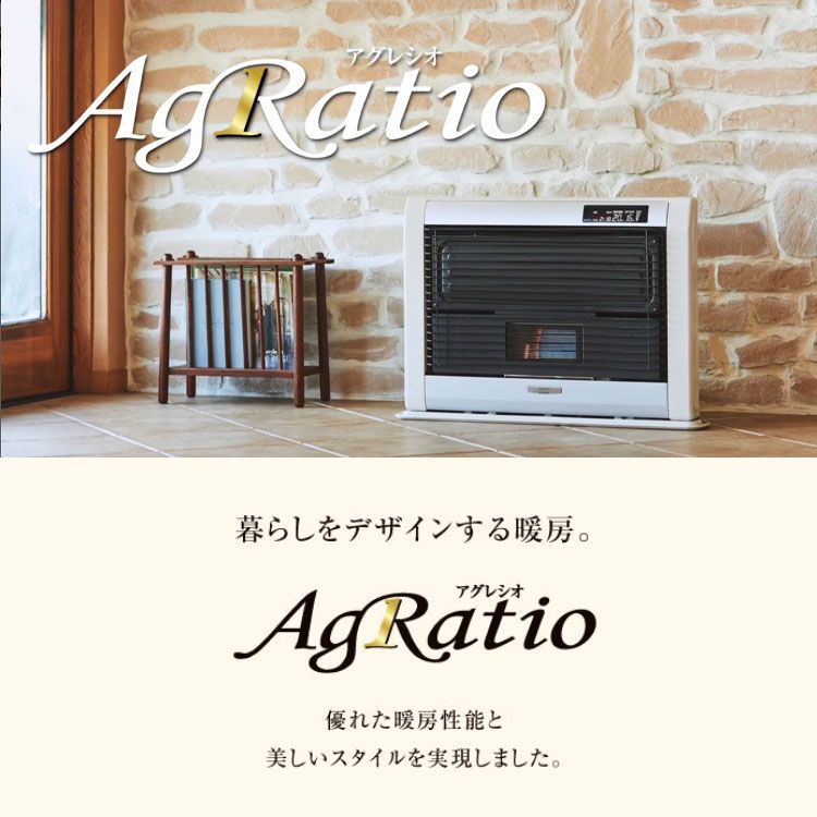 FFストーブコロナアグレシオFF-AG68※※H
