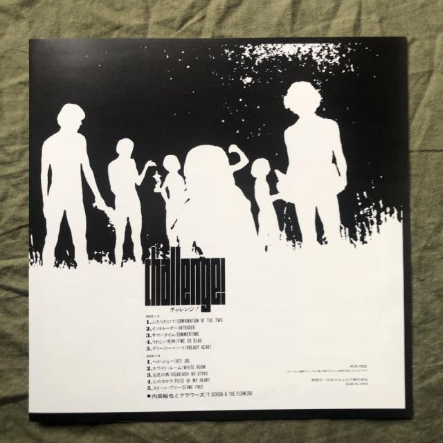 【LP美品】内田裕也とフラワーズ / チャレンジ！ 2002年 LP美品】内田裕也とフラワーズ / チャレンジ！ 2002年 CHALLENGE