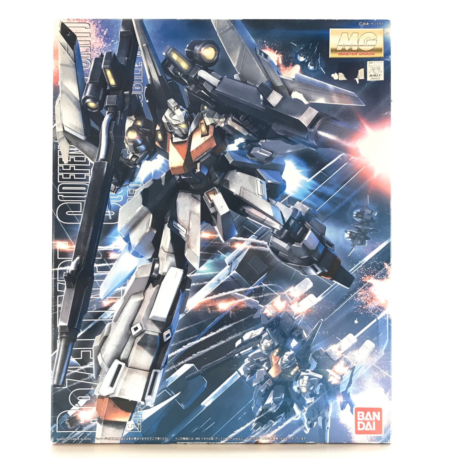BANDAI プラモデル 1|100 MG RGZ-95C リゼルC型 ディフェンサーa bユニット|ゼネラル レビル配備機 機動戦士ガンダムUC 内袋未開封