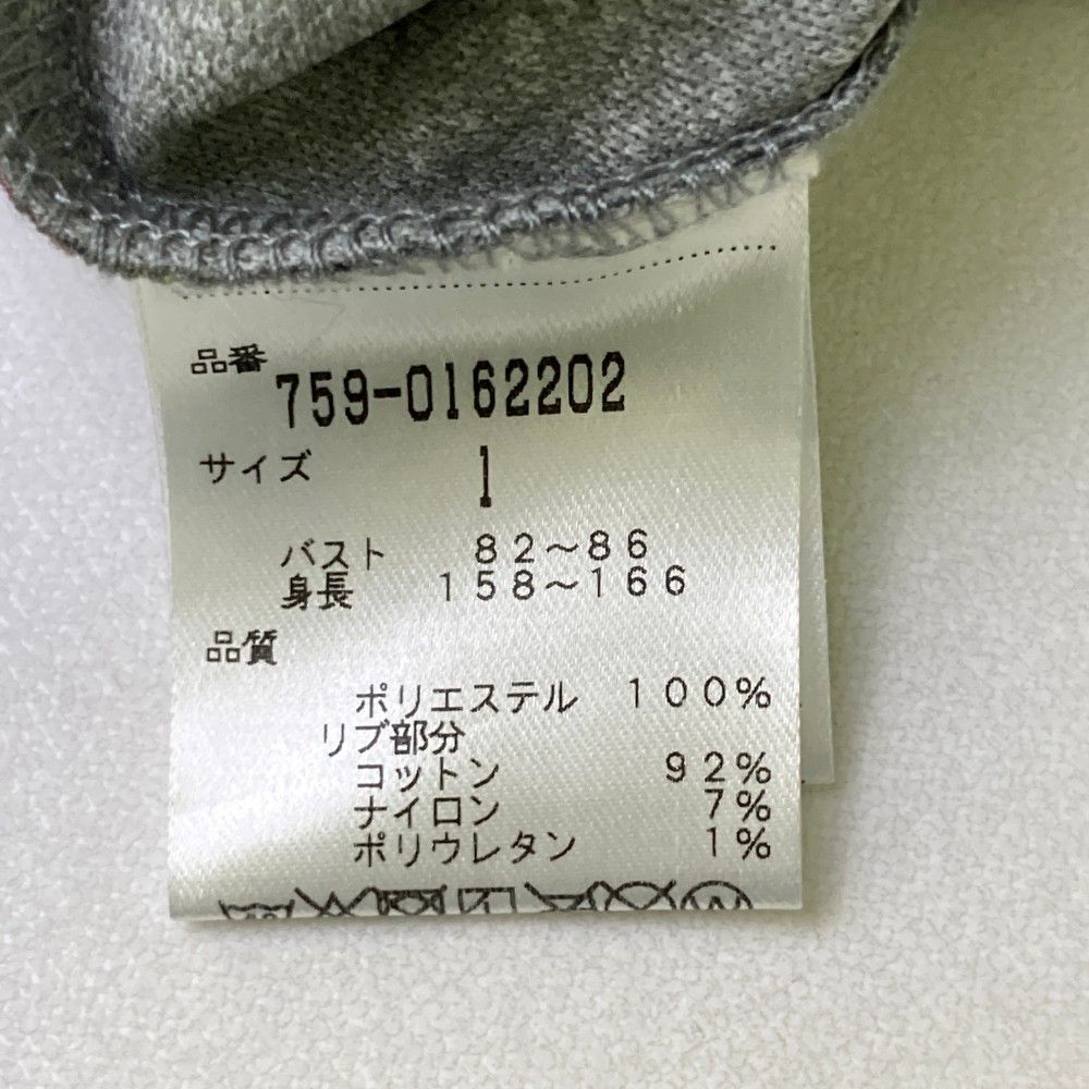 サイズ：1 MASTER BUNNY EDITION マスターバニーエディション