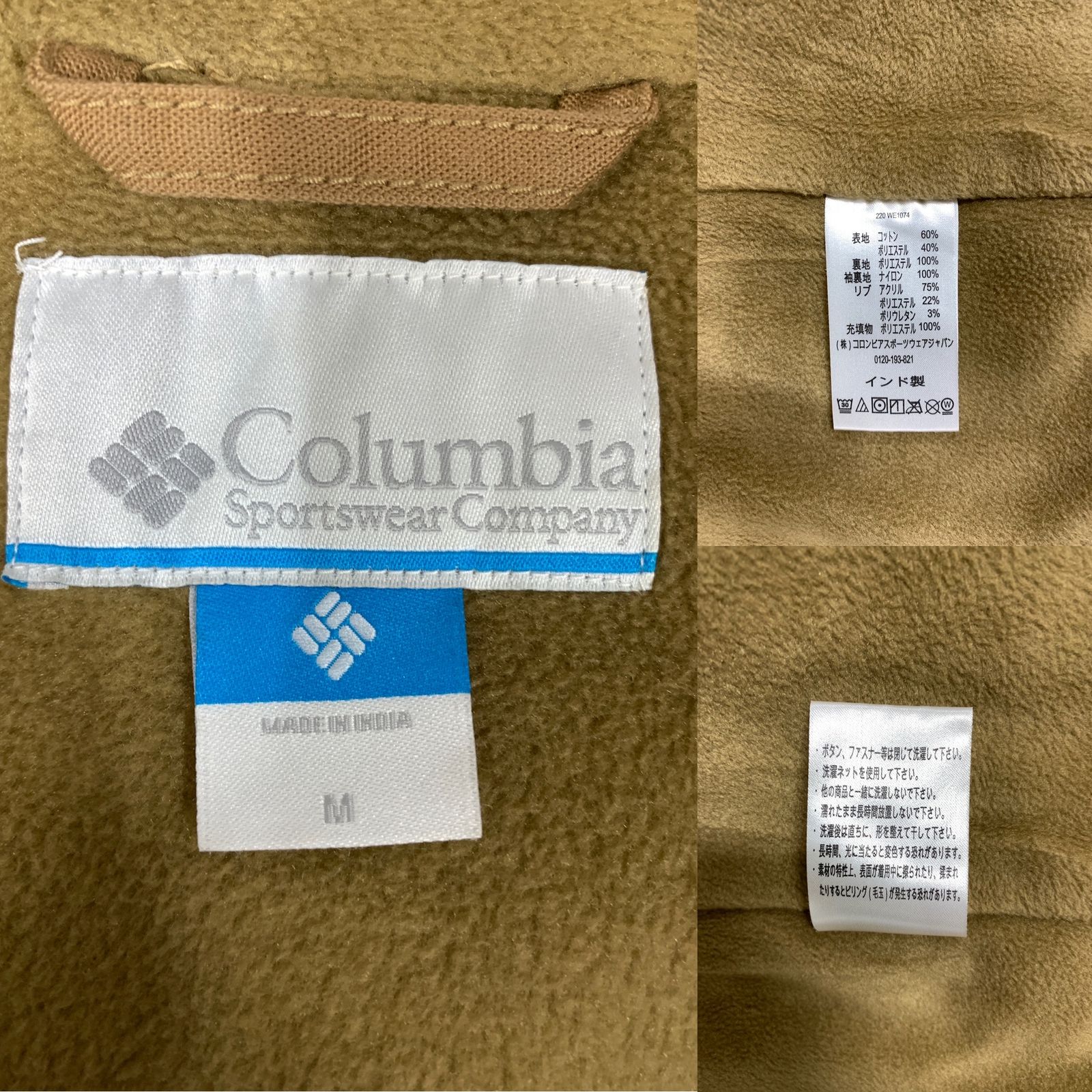 Columbia (コロンビア) LOMA VISTA HOODED JACKET ロマビスタ