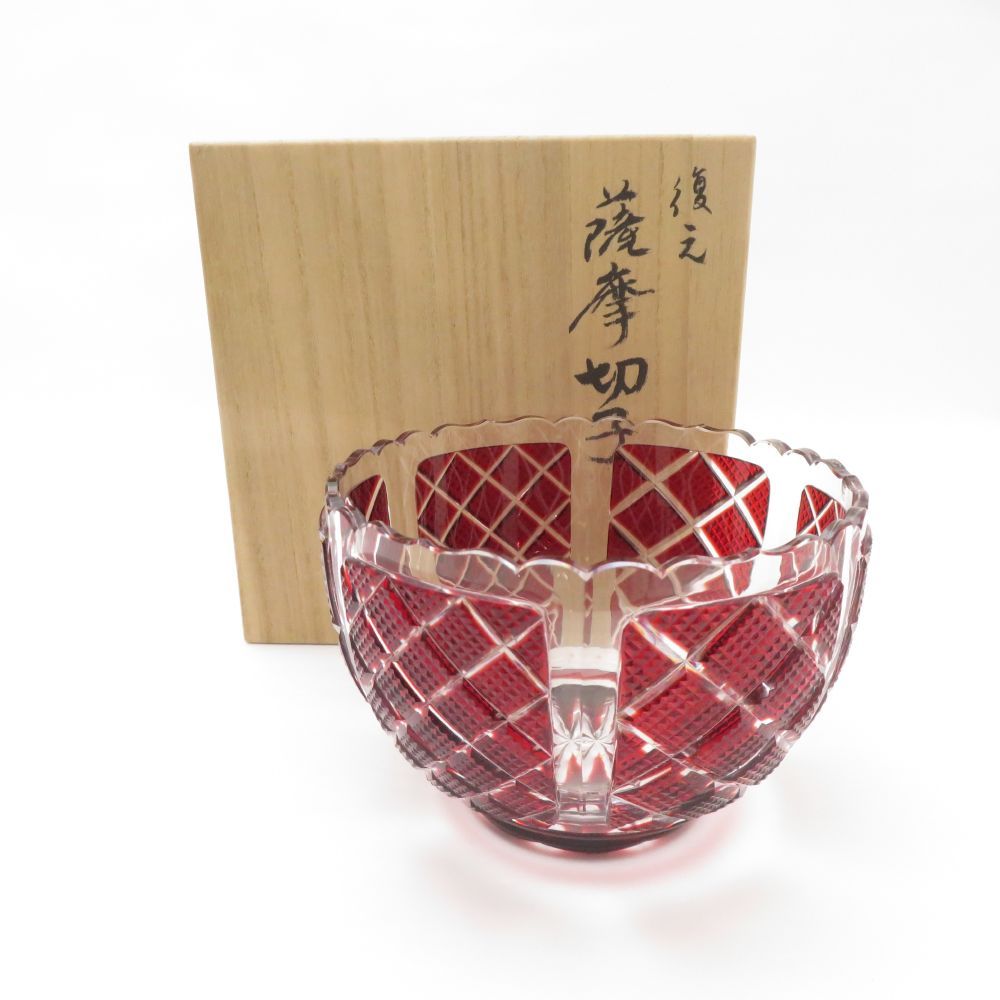 薩摩切子 ボール鉢 Shimadzu Satsumakiriko 島津薩摩切子 紅被せガラス 尚古集成館