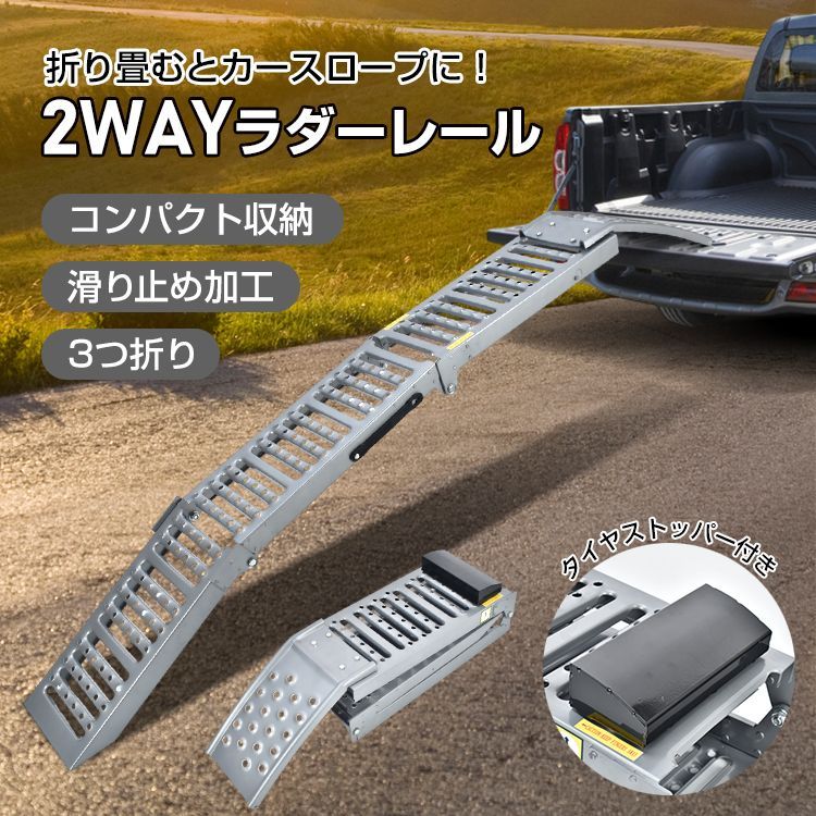 ラダーレール バイク スロープ 折りたたみ 1台 鉄 ブリッジ 3
