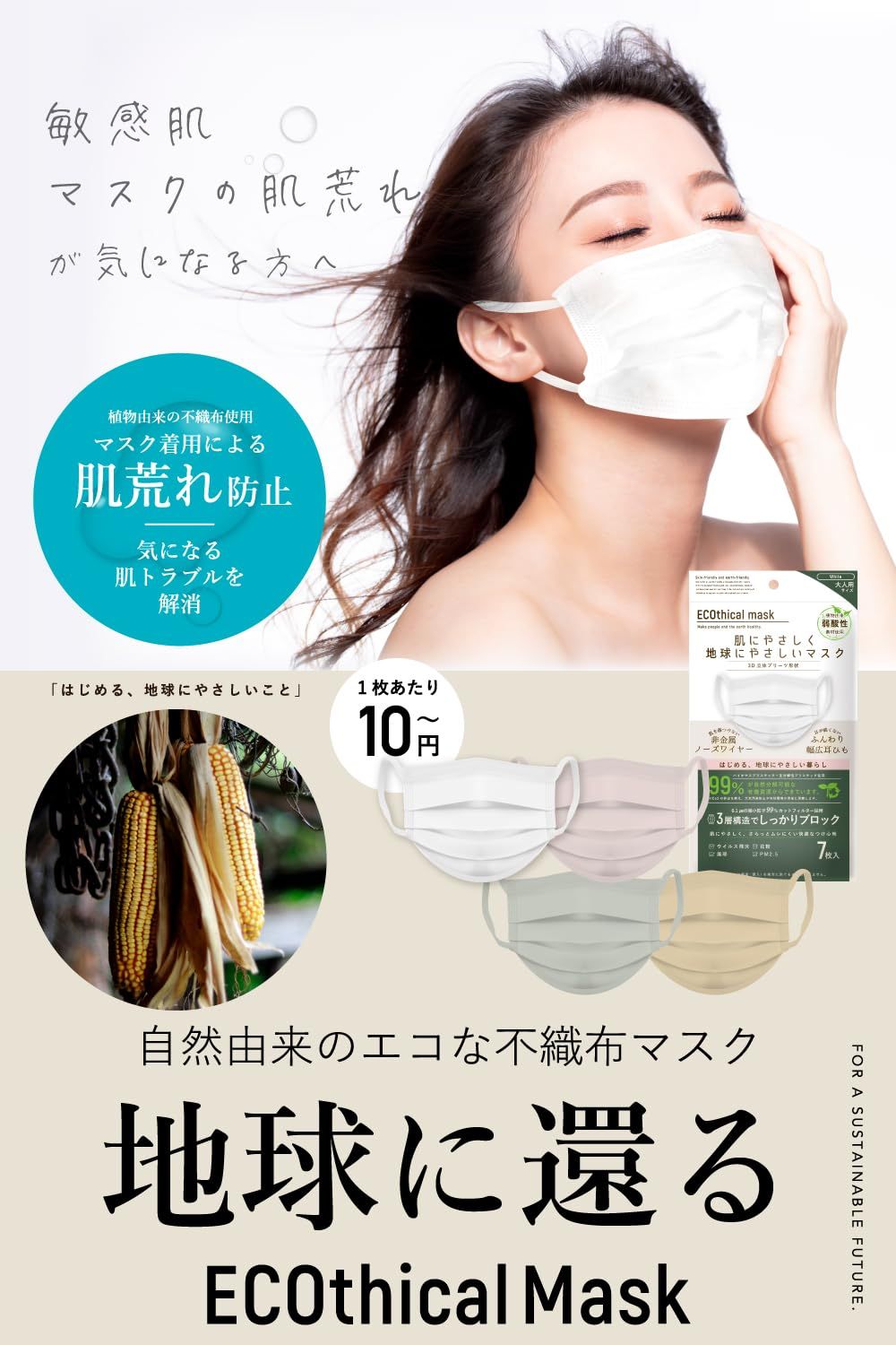 のサムネイル