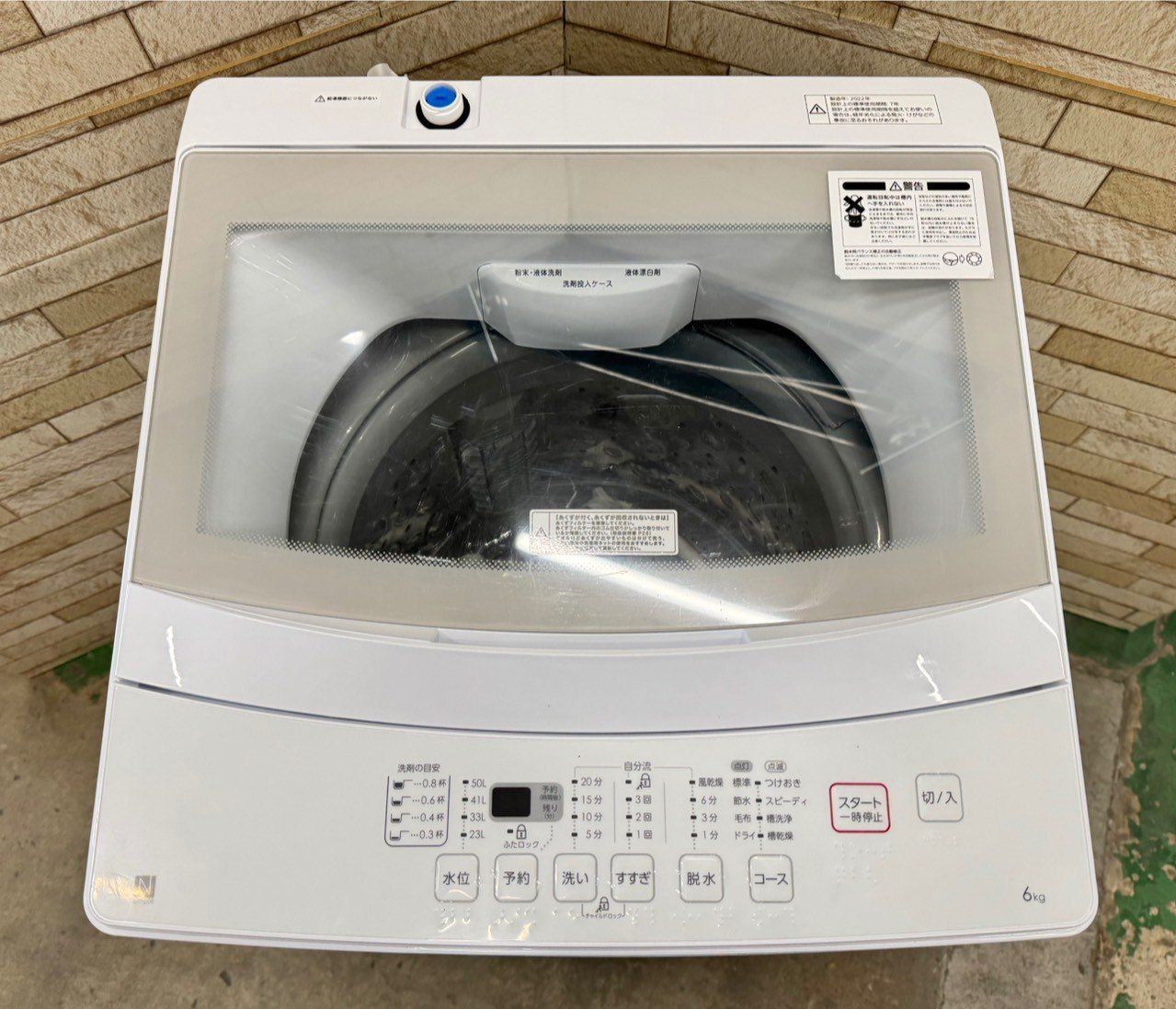 大阪送料無料★3か月保障付き★洗濯機★2022年★NTR60★IS-459 大阪送料無料☆3か月保障付き☆洗濯機☆ニトリ☆6kg☆2022年