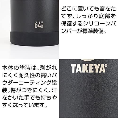 オニキス 【タケヤ公式】タケヤフラスク アクティブライン 1.9L