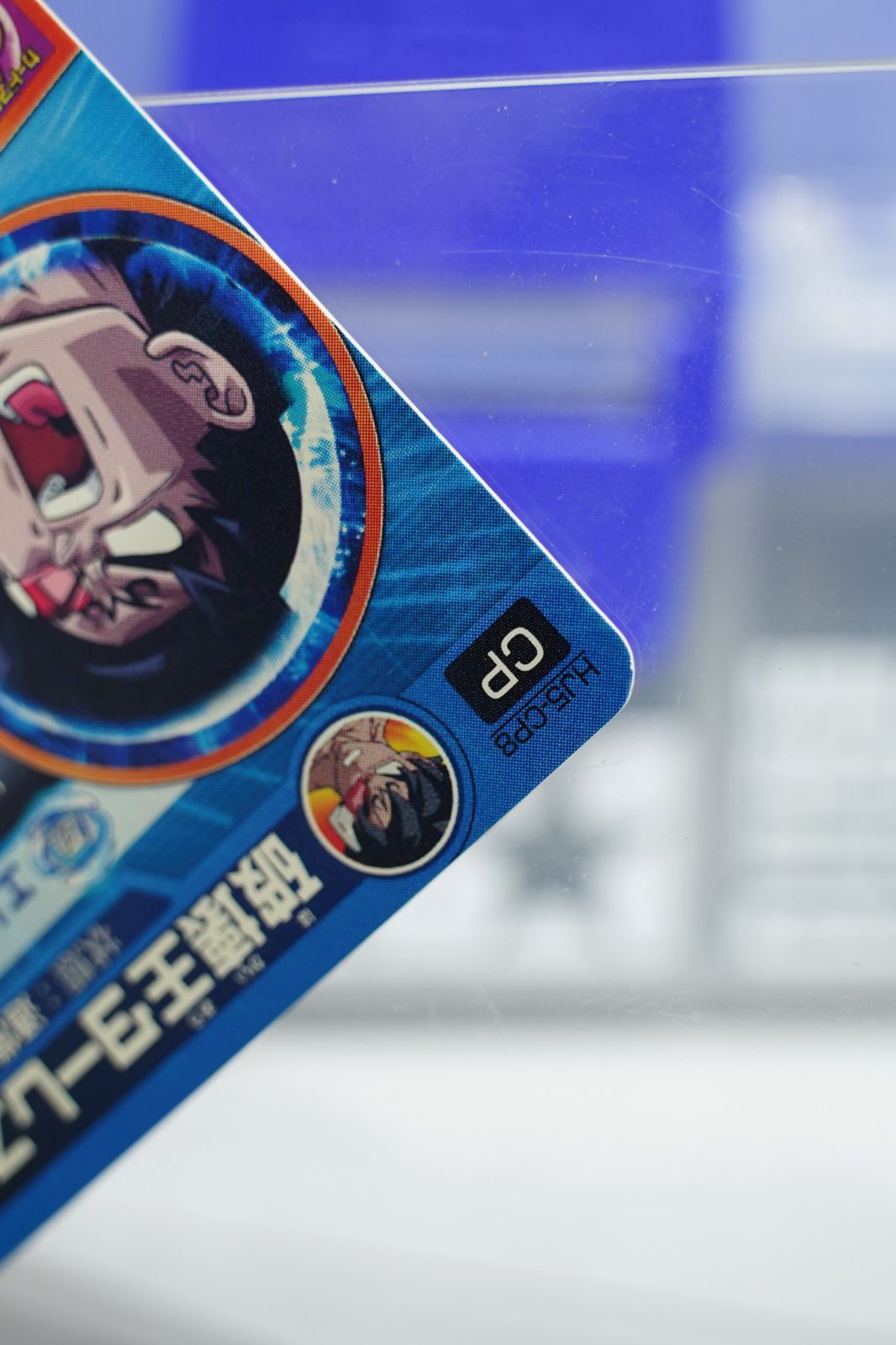 む*様 スーパードラゴンボールヒーローズ DA コンプ HJ5-CP8 破壊王トーレス ☆CP スーパードラゴンボールヒーローズ