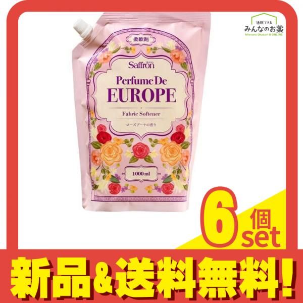 香りサフロン 柔軟剤 パフュームドヨーロッパ ローズブーケの香り 1000mL 詰め替え用 6個セット