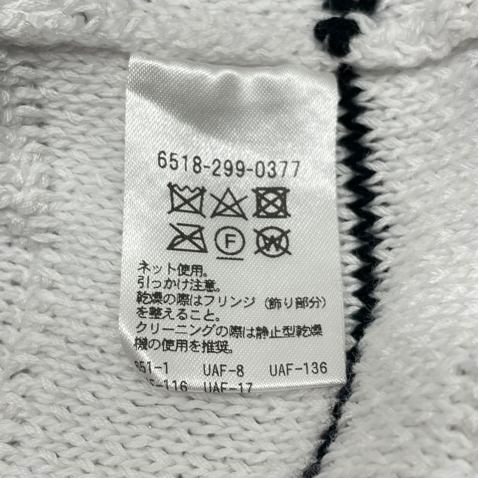 Drawer ドゥロワー 7Gフリンジスパングルプルオーバー 半袖 サマー