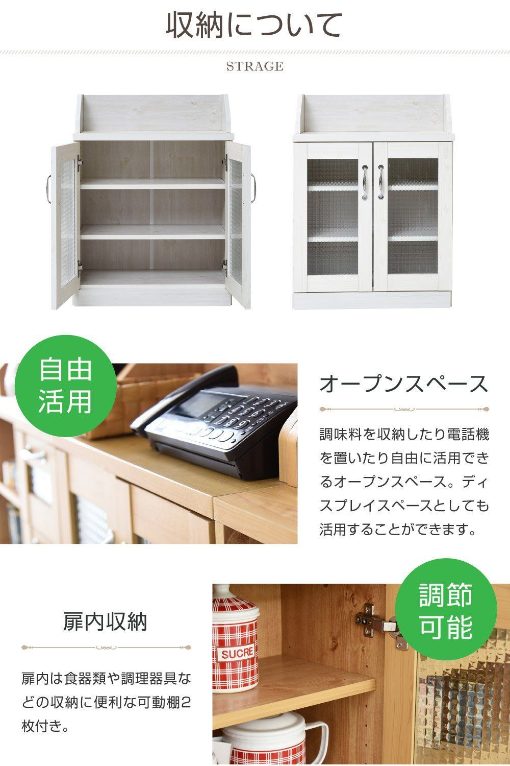 高さ80 薄型 リビングキャビネット カントリー調 幅60 キャビネット カウンター下収納 ガラス扉 land 見せる収納 Lycka FLL-0062-NA JKプラン